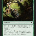 【ISD】LSV点数表（緑）【LSV記事】
