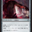 【ISD】《荘園の骸骨》【カードシナジー】