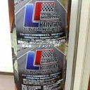サーキット横で・・・
