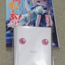 ウジャ道場レポ