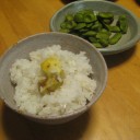 今日は　栗ごはん　だよ！