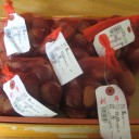 今日は　栗ごはん　だよ！