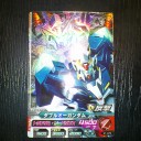 ガンダムトライエイジ その14