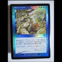 INTRODUCTION 134　：　ルパンと股間は語感が類似するが故に、沢城女史不二子二代目就任の件で当方のルパンがサード【三発目】