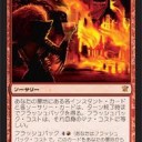 情弱MTGプレイヤーがDNやりだした