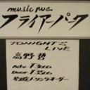 2011年10月11日（火）