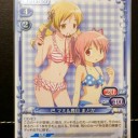 主にらさんへ