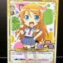 主にらさんへ