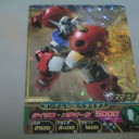 ガンダムトライエイジ その8