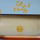 2011年10月15日（土）