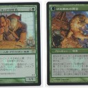 プロモ８６：アヴァブルックの町長/ルーデヴィックの実験材料/小悪魔の遊び