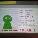 いキモイづくりクリエイトーイ