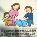 痛い！怖い！嫌！！