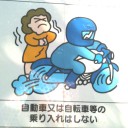 痛い！怖い！嫌！！