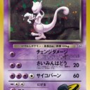 おもちゃのマーチ：ジムチャレ　スタンダード２０１１１０１６