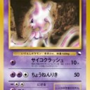秋葉原チェルモ：ジムチャレ　スタンダード２０１１１０１７