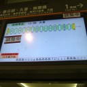 10月17日の日記