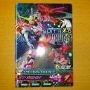 ガンダムトライエイジ その20