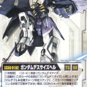 ガンダムウォー 追記：ウィッシュリスト