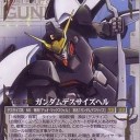 ガンダムウォー 追記：ウィッシュリスト