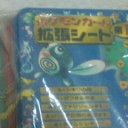 ポケモンカード１５周年に寄せて。