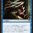 【ISD】青のFBが優秀すぎる件について