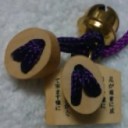信じるも信じないも