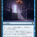 【ISD】青決め打ちを考える