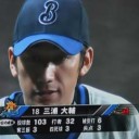 松本が５連打口火にタイムリー