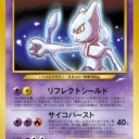゜・:*【祝】*:・゜ポケモンカード１５周年