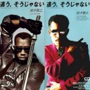 EXTRA 119 ：　「まっすぐ自分の言葉は曲げねぇ。それが俺の忍道だ！」 とかほざいているが、ナルト、テメーは暗部の連中に謝れよ