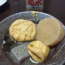 秋の味覚？冬にはまだ遠いなぁ