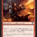 【ISD】祭り３　除去余り
