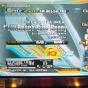 IS一気に消化