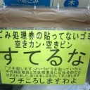 10月22日の日記