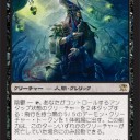 【大会】武蔵シールド戦　友情コンボ日？