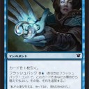 【ISD】シールドで強いと思ったカード