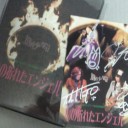 筋肉少女帯『仲直り5周年!記念祝賀ライブ!』レティクル座行超特急＠赤坂BLITZ。