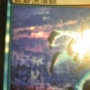 鉱岩流液獣