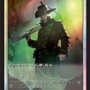 【イニストラード】戦墓のグール/Diregraf Ghoul＆精鋭の審問官/Elite Inquisitor【ゲームデープロモ】