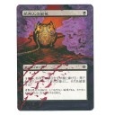 【拡張アート】黒薬包・喉首狙い・罰する火