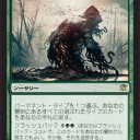 【ISD】《迫り来る復興》【カード評価】