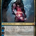 【MTG】【スタンダード】赤青黒緑塗膜テゼレット【4色】