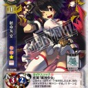11月ランキング大会景品。