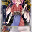 11月ランキング大会景品。