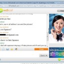 近国のカスタマーサービスの対応