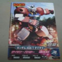 コロコロ