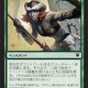 【ISD】《レインジャーの悪知恵》【カード評価】