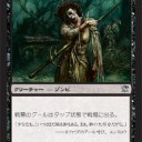 【ISD】そこそこ速い黒