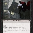 【ISD】そこそこ速い黒